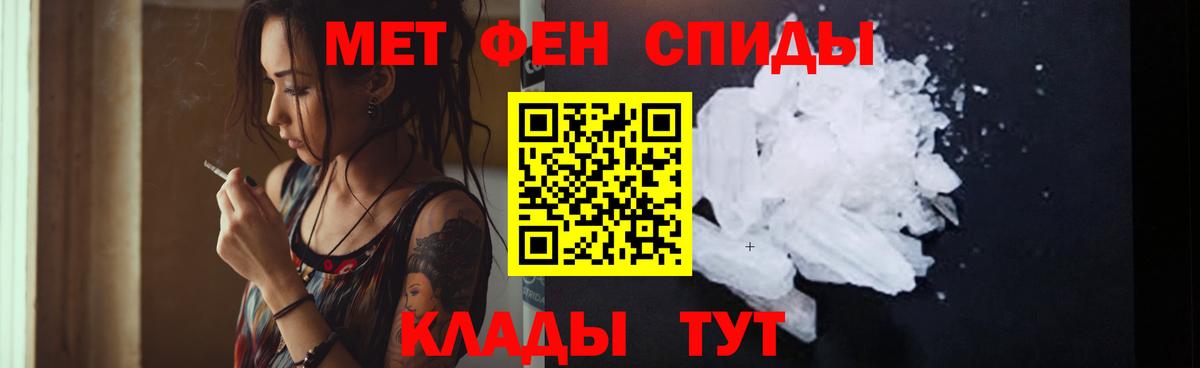 Кузнецк  Amphetamine Premium  АМФ  Вход с VPN 