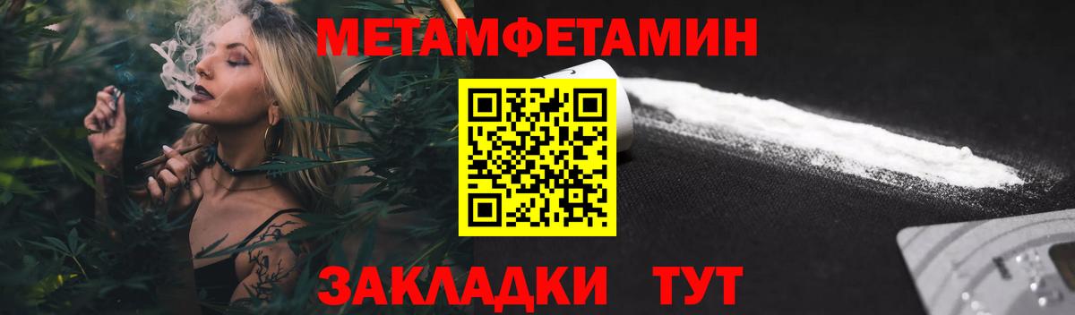 Амфетамин VHQ Кузнецк