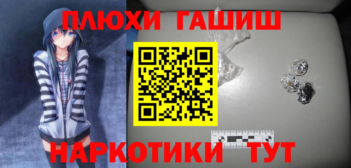 Гашиш Изолятор  ГАШИШ AMNESIA HAZE  ГАШ  Кузнецк  Вход с VPN 