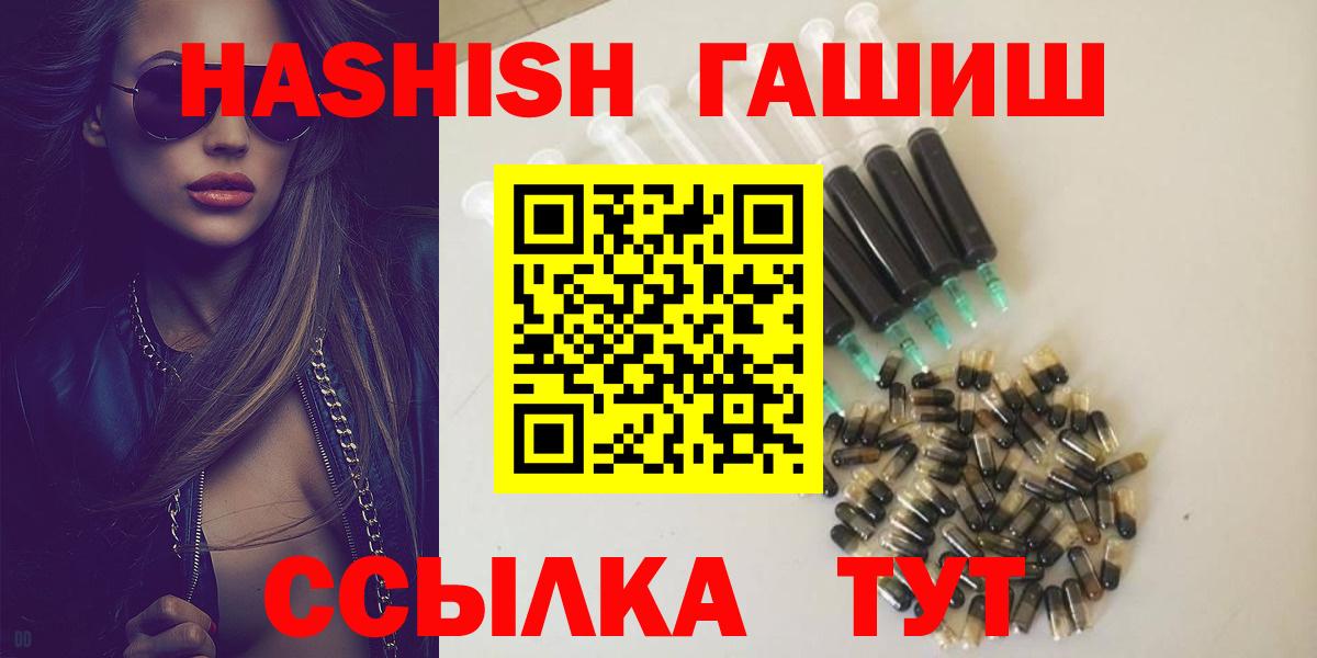 Гашиш индика сатива Кузнецк