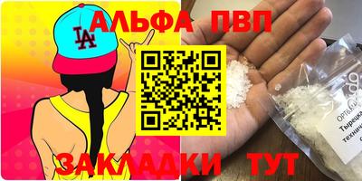 меф VHQ Кандалакша