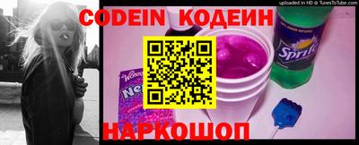меф VHQ Кандалакша
