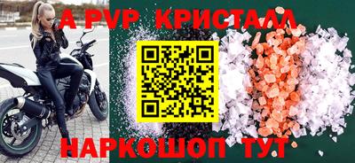меф VHQ Кандалакша