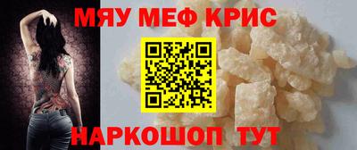 2c-b Камышлов