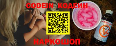 меф VHQ Кандалакша
