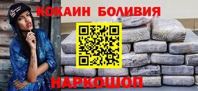 2c-b Камышлов
