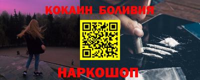 меф VHQ Кандалакша