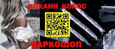 меф VHQ Кандалакша