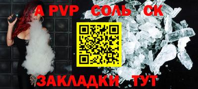 2c-b Камышлов
