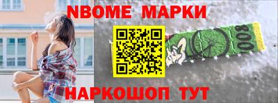 меф VHQ Кандалакша