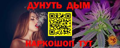 меф VHQ Кандалакша