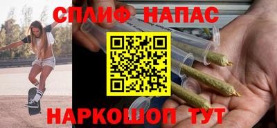мефедрон VHQ Анжеро-Судженск