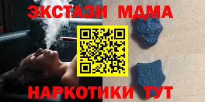 2c-b Камышлов