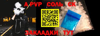 меф VHQ Кандалакша