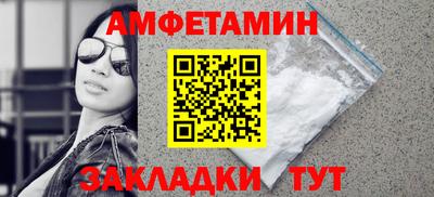 ALPHA-PVP Канаш