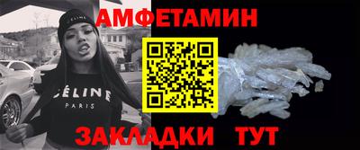2c-b Камышлов
