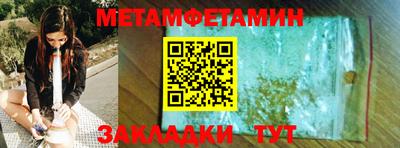 2c-b Камышлов