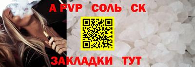 2c-b Камышлов