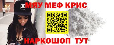 2c-b Камышлов