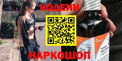 2c-b Камышлов
