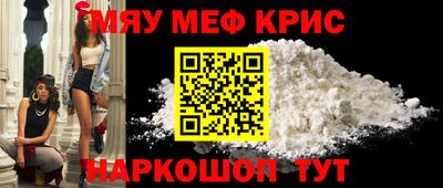 2c-b Камышлов