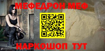 ALPHA-PVP Канаш