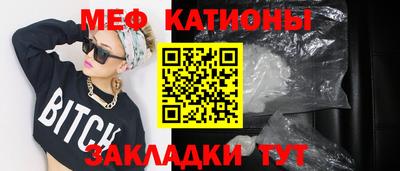 ALPHA-PVP Канаш