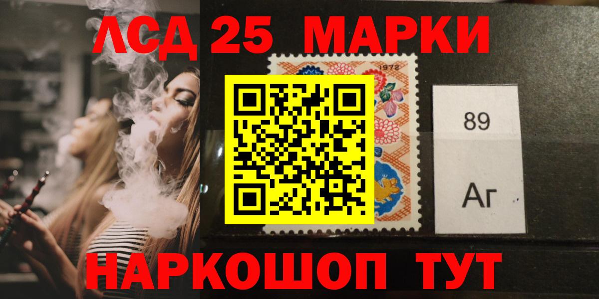 Лсд 25 экстази кислота Кузнецк