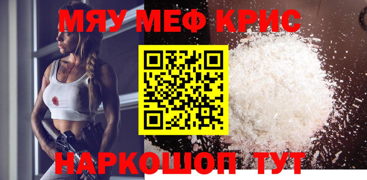 МЕФ  Кузнецк