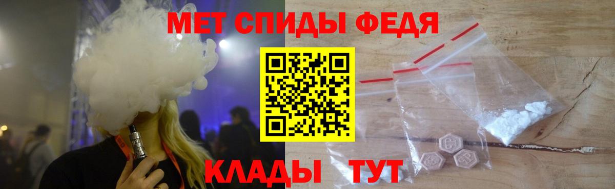 МЕТАМФЕТАМИН Methamphetamine Кузнецк