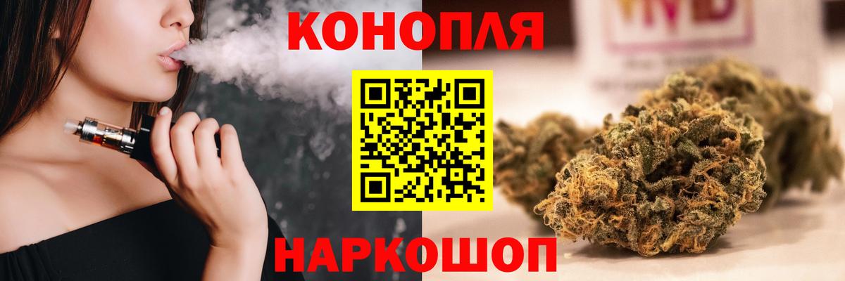 Конопля VHQ Кузнецк
