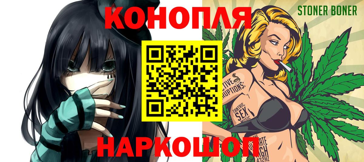 Конопля ГИДРОПОН  Вход с VPN  Канабис индика  Марихуана Amnesia  МАРИХУАНА семена  Кузнецк 